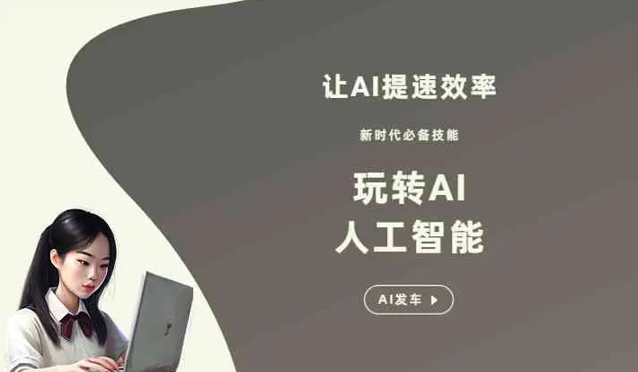 田家庵区GEO优化完整科普：原理、价值与核心适配场景